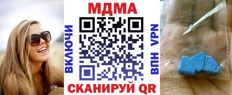 как найти наркотики Подольск дарк нет Telegram МДМА crystal