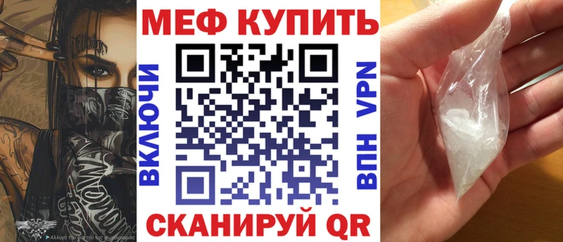 МЕФ 4 MMC  Подольск 