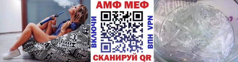 МЕТАМФЕТАМИН кристалл  купить  сайты  Подольск 