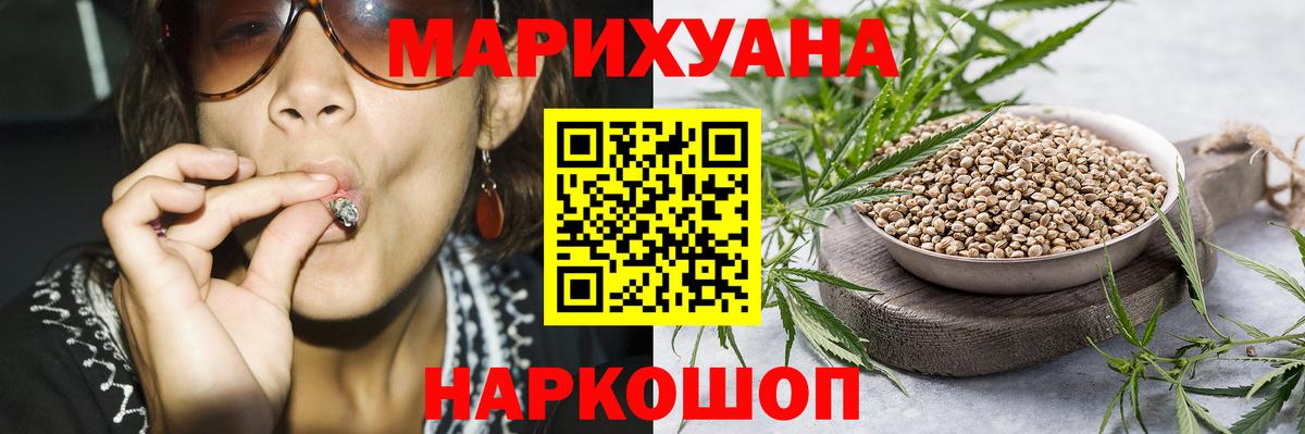 Конопля MAZAR  Канабис SATIVA & INDICA  Канабис конопля  Марихуана Ganja  Подольск  Вход с VPN 